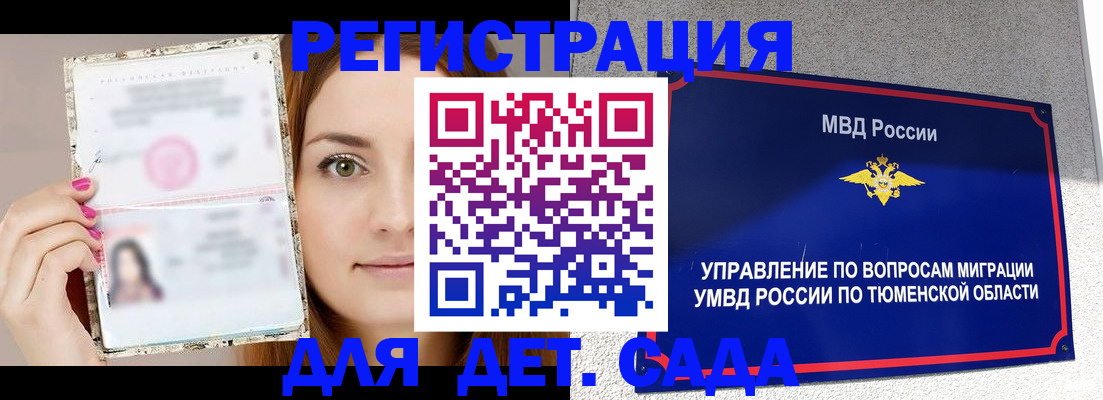 форма 3 в Зеленоградске