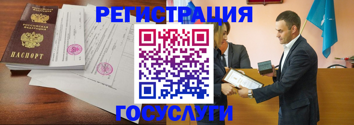 временная регистрация гарантия в Зеленоградске